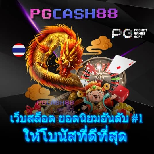 ผลบอลสดไทยvip