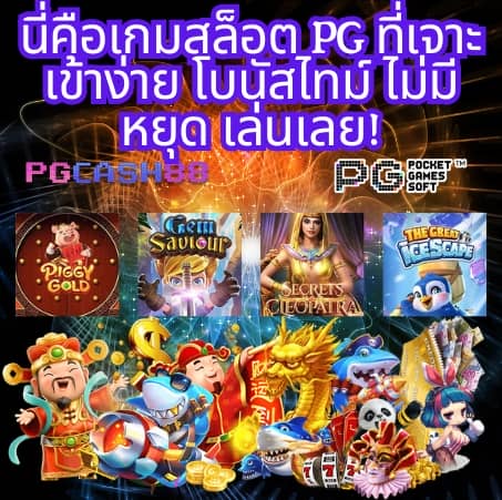 ผลบอลสดไทยvip