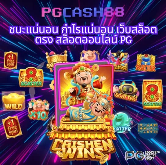 ผลบอลสดไทยvip